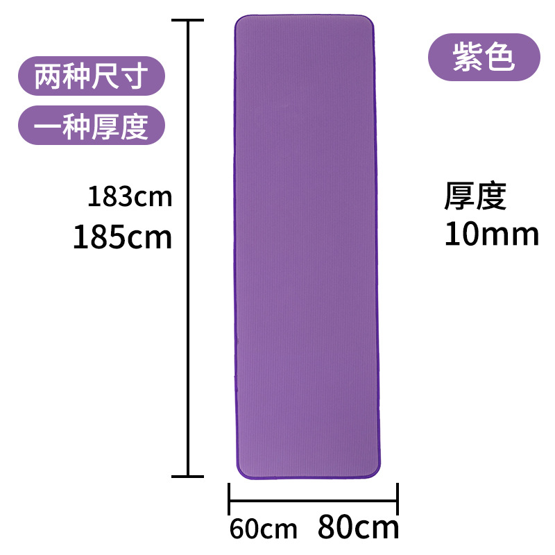 Manufacturer wholesale NBR edge-wrapped yoga mat direct sales non-slip fitness body sports dance edge-wrapped mat with printable logo - 7