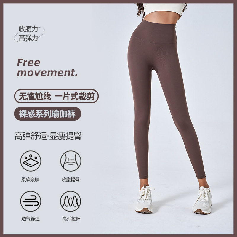 Damen-Yogahose, hohe Taille, Po-Lifting, nahtlos, Leggings zum Außentragen