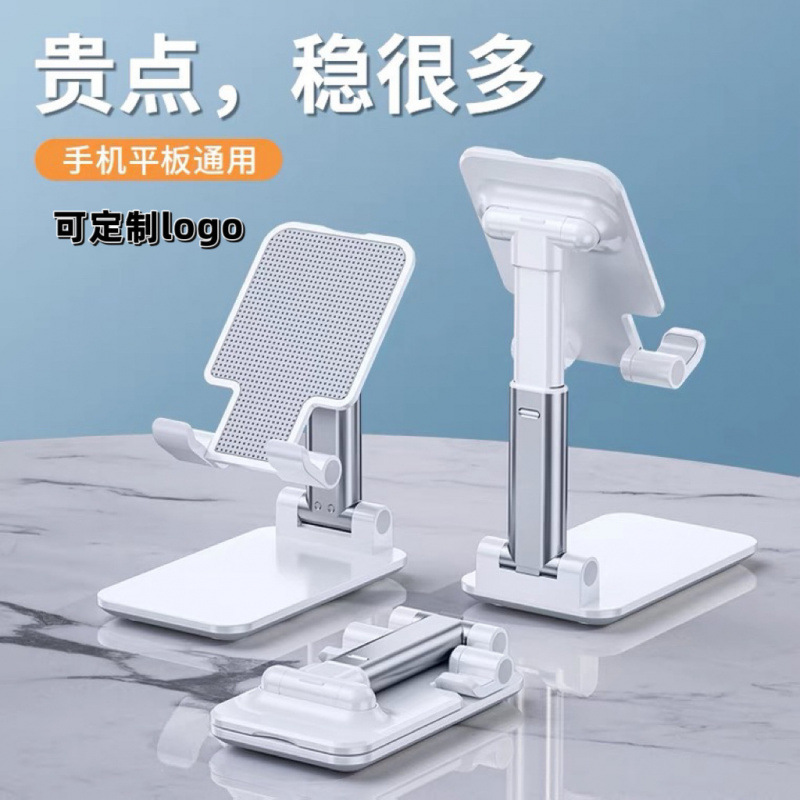 Foldable Adjustable Phone and Tablet Desktop Stand