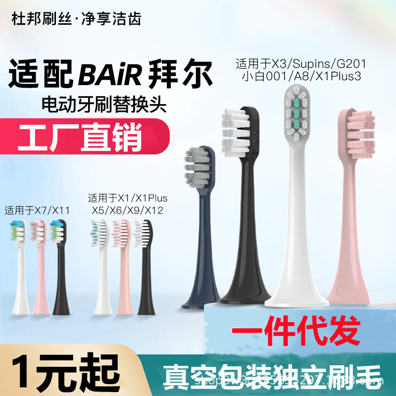 Replacement Brush Heads Compatible with Bayer Electric Toothbrush X1/X1S Plus/X3/X7/X11