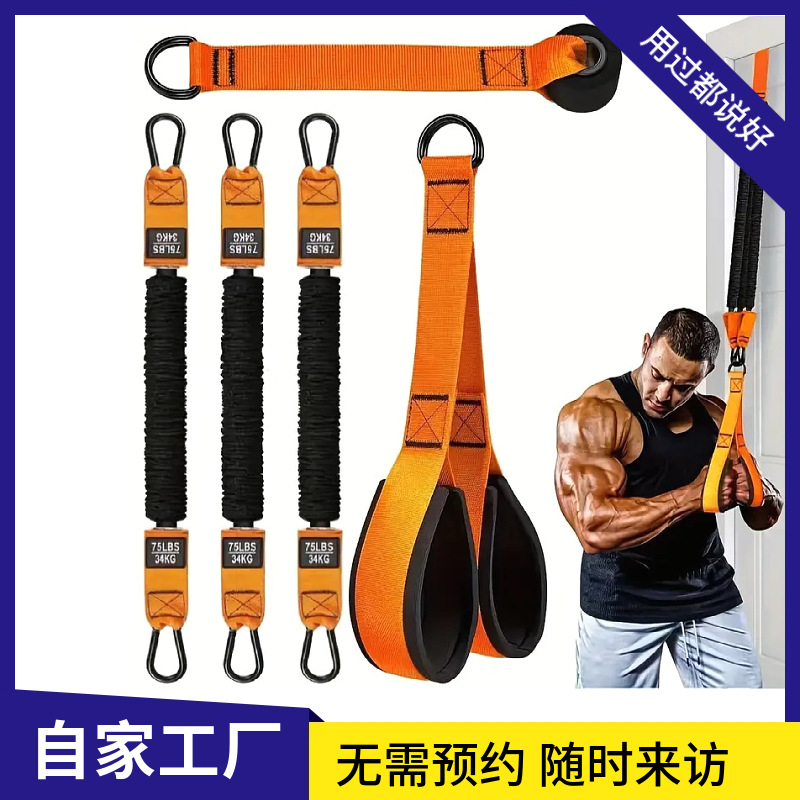 Resistance Rope Puller Sit-up Assist Multifunctional Home Fitness Elastic Band Arm Strength Training Device Assist Strap
