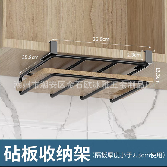 Cabinet storage shelf, wall-mounted cutting board, cloth shelf, wall-mounted kitchen storage shelf, double-layer 304 stainless steel cup holder - 10