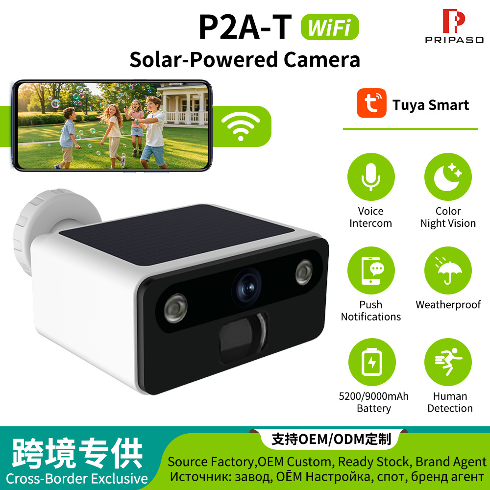 Solar surveillance camera, full-color night vision, wide-angle