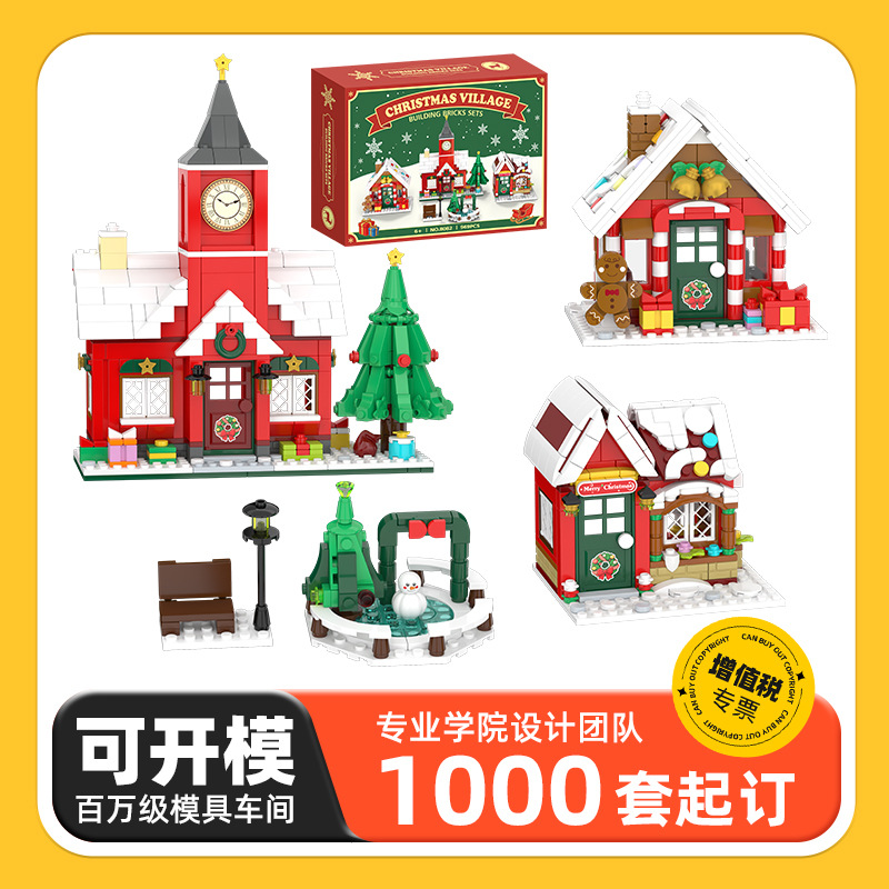 Christmas Village Building Block Set with Clock Tower, Small Pieces - 1