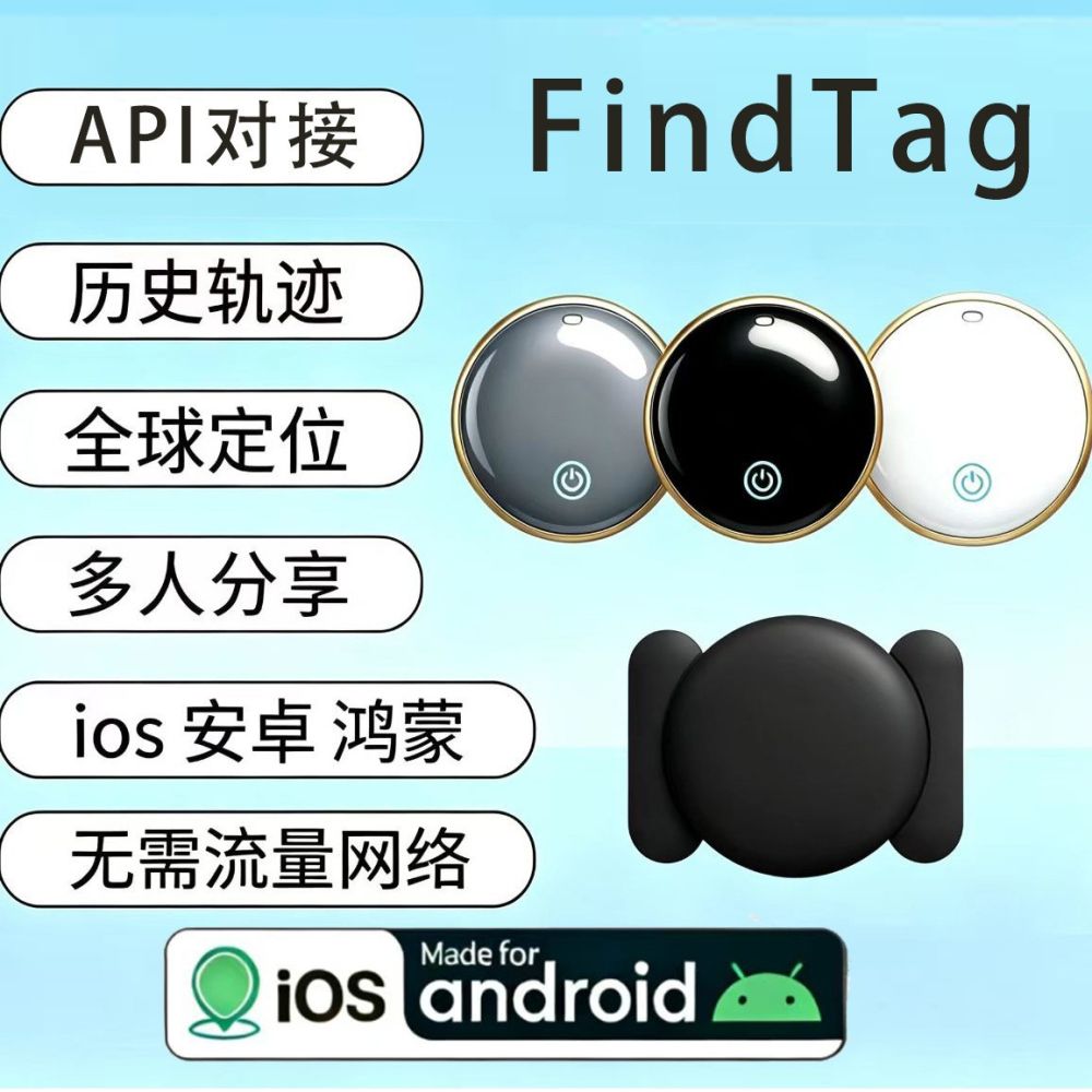 Findtag Global Positioning AirTag Tracker Apple Android Historical Trajectory API Integration GPS Locator