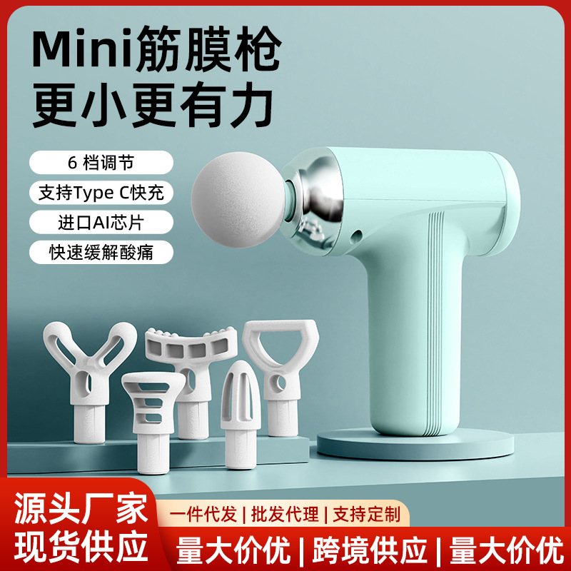 Six-Speed Mini Fascia Gun High-Power Neck Massager