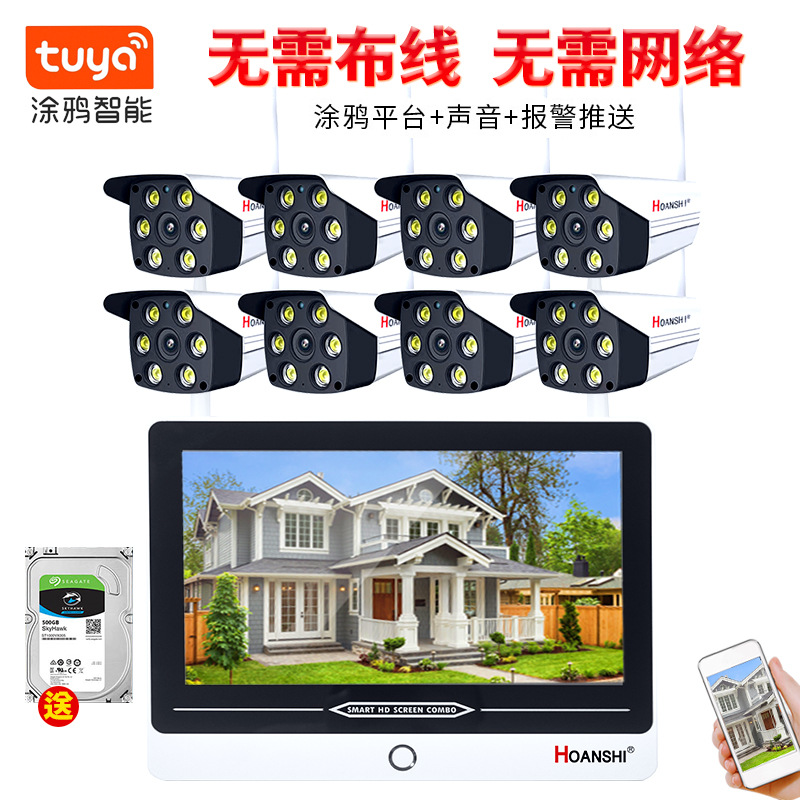 Graffiti wireless monitoring kit camera, full monitor set with screen, indoor and outdoor wifi camera export