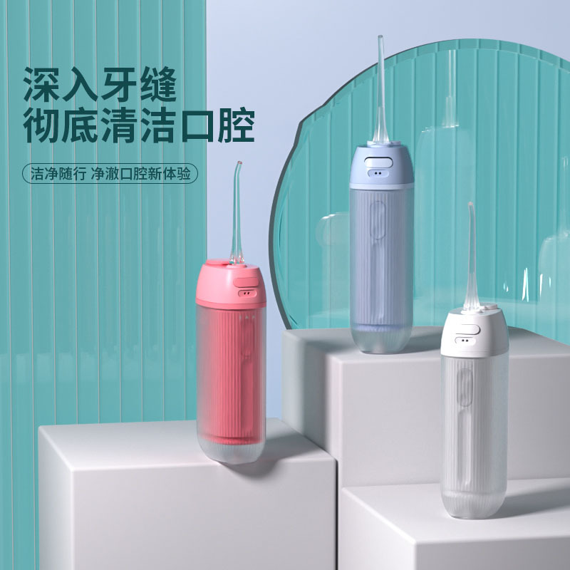 伸缩式电动冲牙器便携式家用水牙线牙齿去结石神器专用洗牙器批发