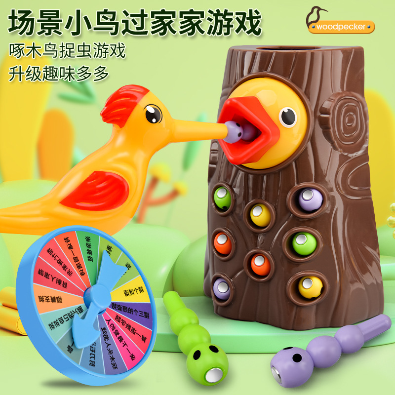 Children's Magnetic Woodpecker Toy, Educational Fishing Game