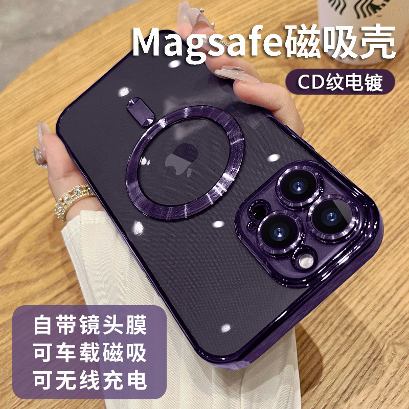 iPhone 18 Pro Max Elektrokaplama CD Desenli Kılıf, MagSafe Uyumlu