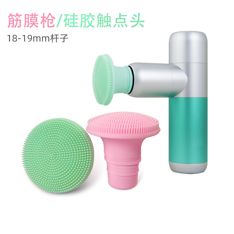 Fascia Gun Silicone Massage Head with Brush Contact Tip for Essential Oil Use