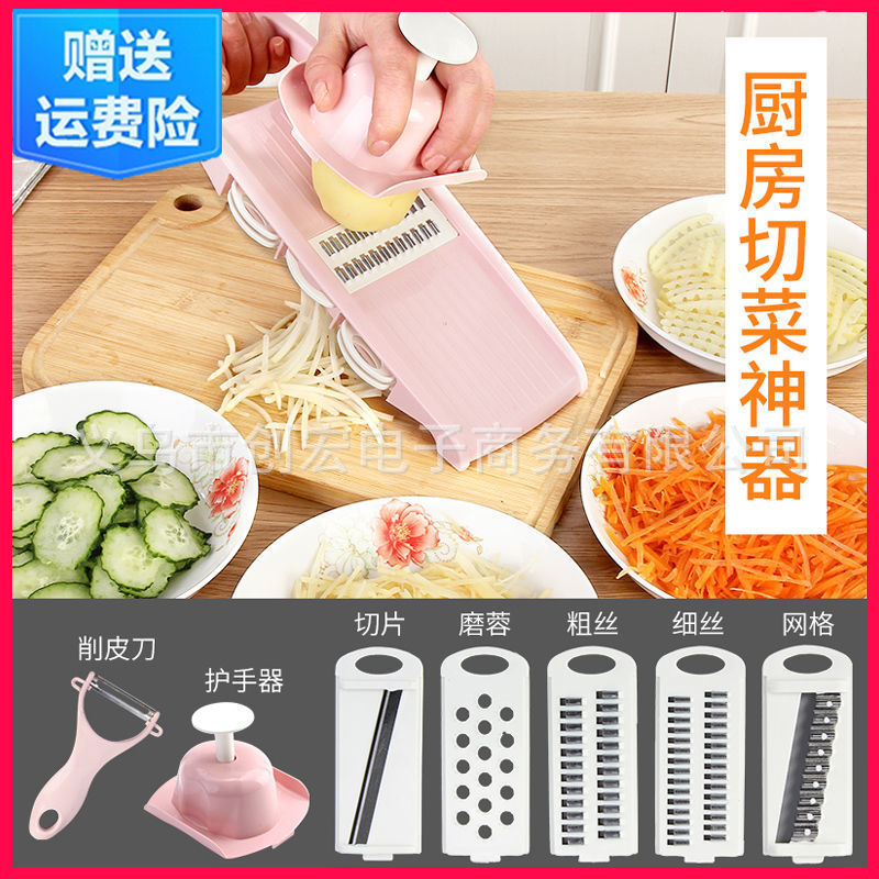 Multi-function kitchen vegetable cutter and grater