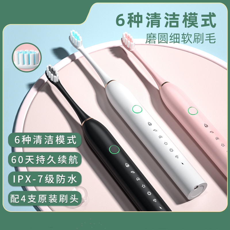 USB Rechargeable Electric Toothbrush with Ultrasonic Cleaning and Soft Bristles - 1