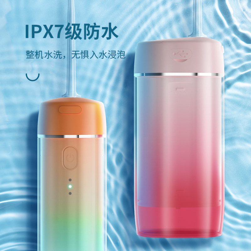 Ирригатор для полости рта Water Flosser для ухода за зубами, зубной ирригатор для чистки зубов, средство для очистки зубов