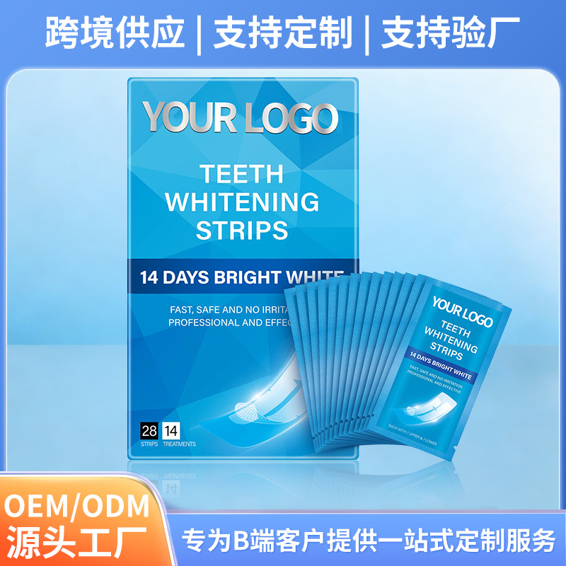 跨境7对14对薄荷味洁白牙贴 口腔清洁洁白牙齿清新口气美牙贴批发