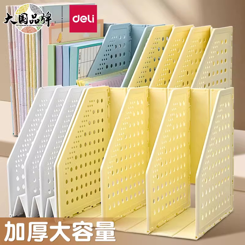 Deli TB506 Foldable File Stand with Retractable Organizer