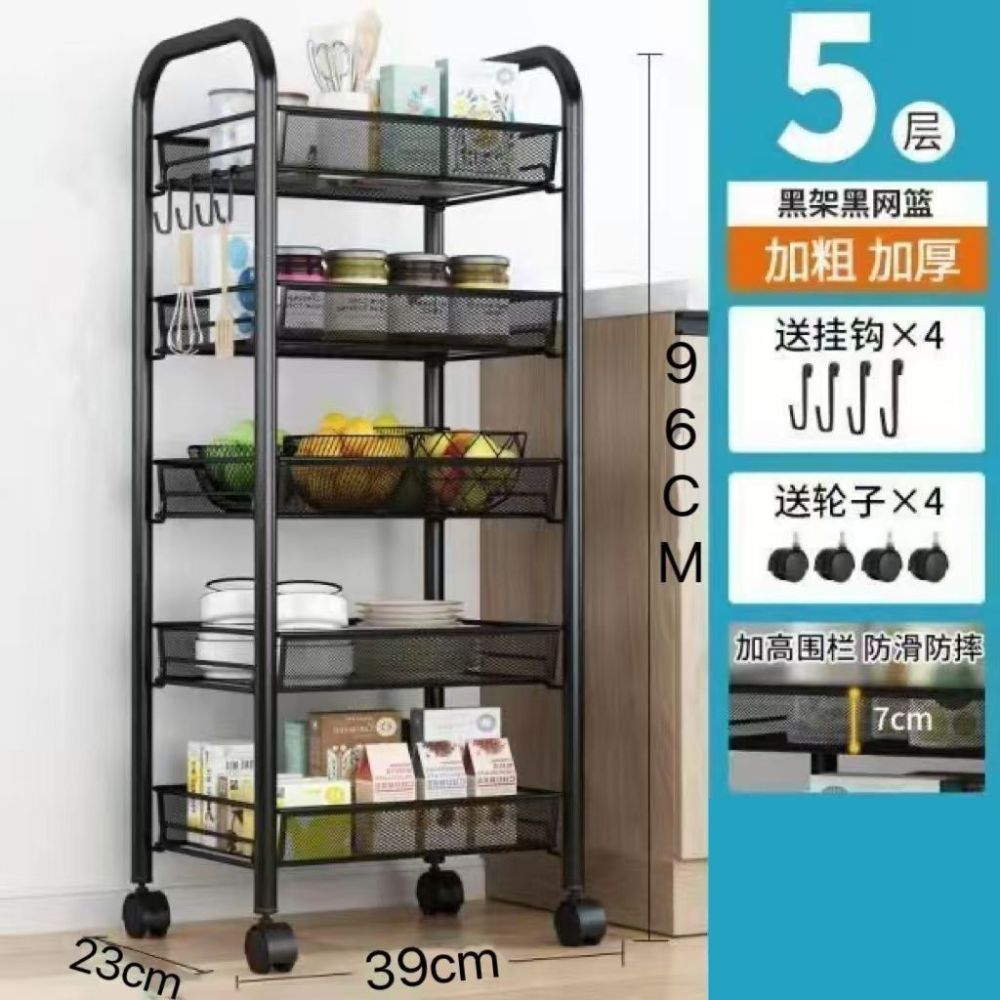 Home storage shelf for kitchen living room bathroom various items storage shelf with legs multi-layer mobile wheeled basket fruit and vegetable shelf - 11