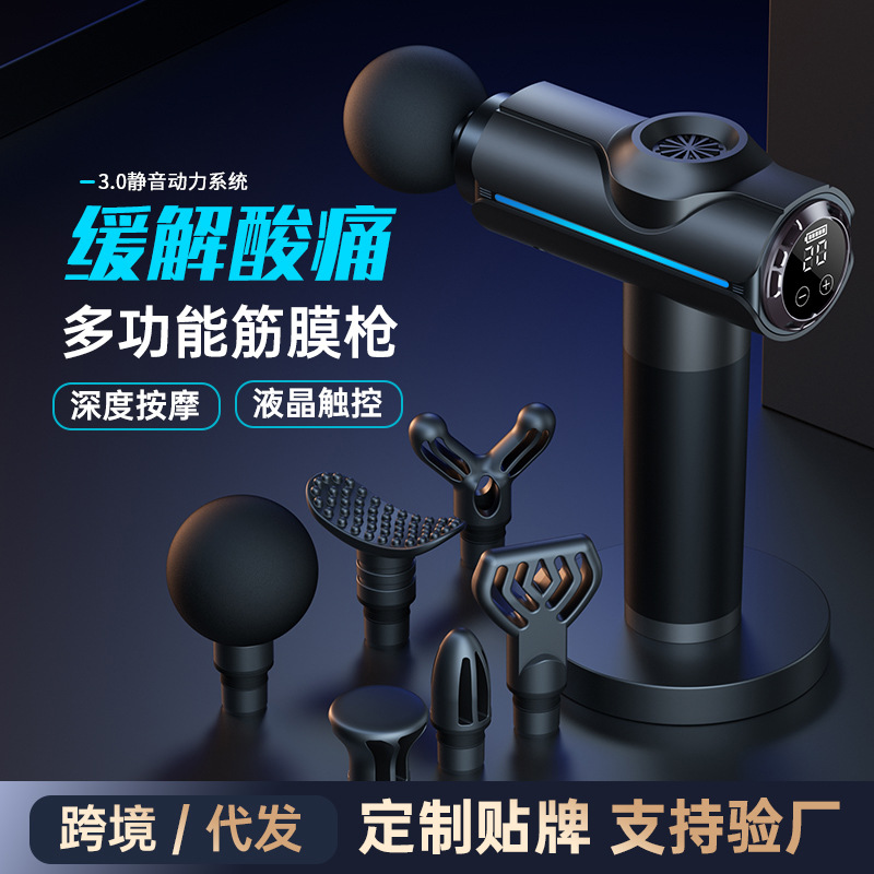 Multi-Speed Smart Electric Massage Gun for Full-Body and Neck Muscle Relaxation