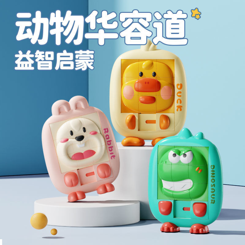 3D Huarong Road sliding puzzle, nine-grid game