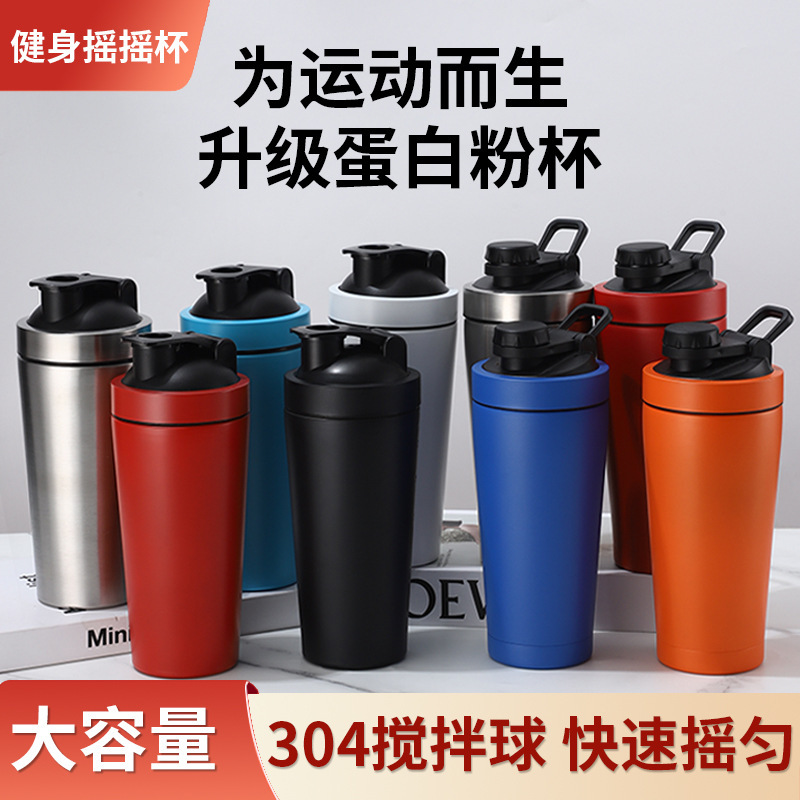 304 Stainless Steel Protein Shaker Bottle Sports Insulated Cup