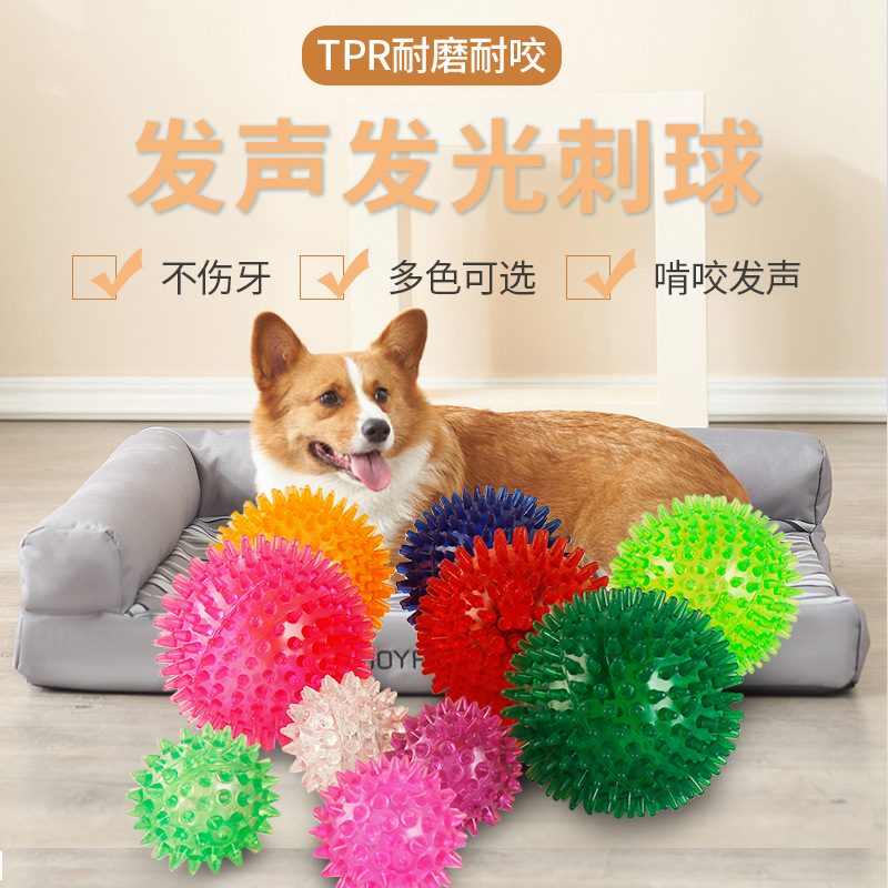 TPR Squeaky Light-Up Spiky Ball Dog Toy for Teeth Cleaning - 1