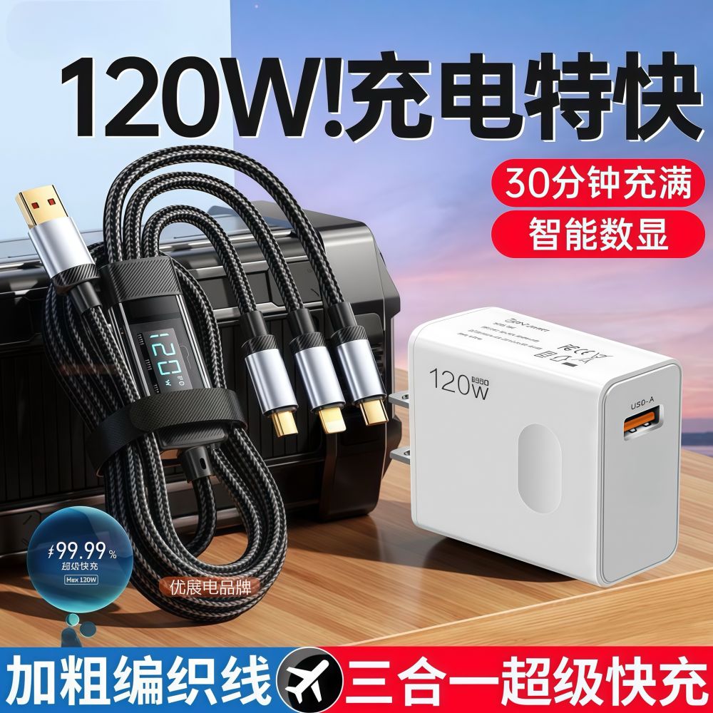 3-in-1 dijital 120W hızlı şarj cihazı