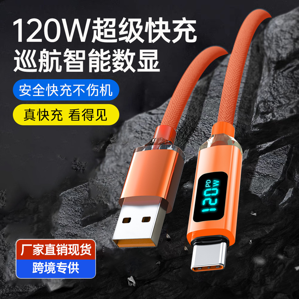 120W Schnellladekabel, geflochten, kompatibel mit Huawei, Honor, Xiaomi, VIVO, OPPO