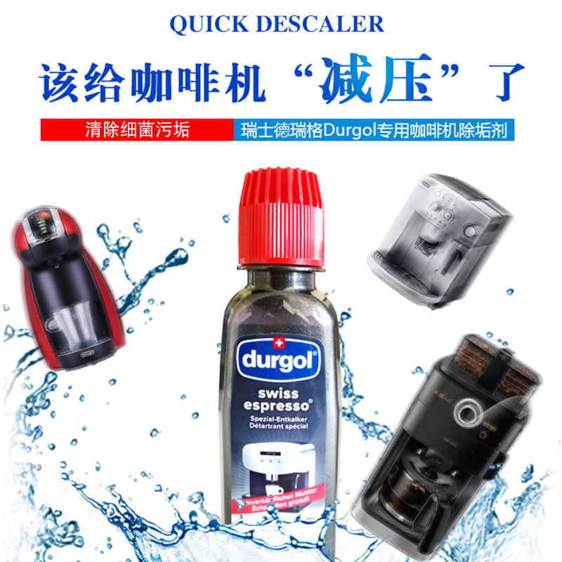 Coffee Machine Descaler, Water Dispenser Cleaner, Swiss-Made - 1