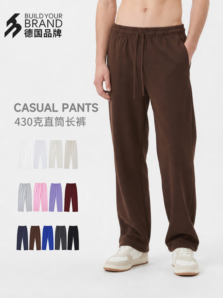 430 gr Havlı Kumaş Eşofman Altı, Unisex, Bol Kesim, Düz Paça