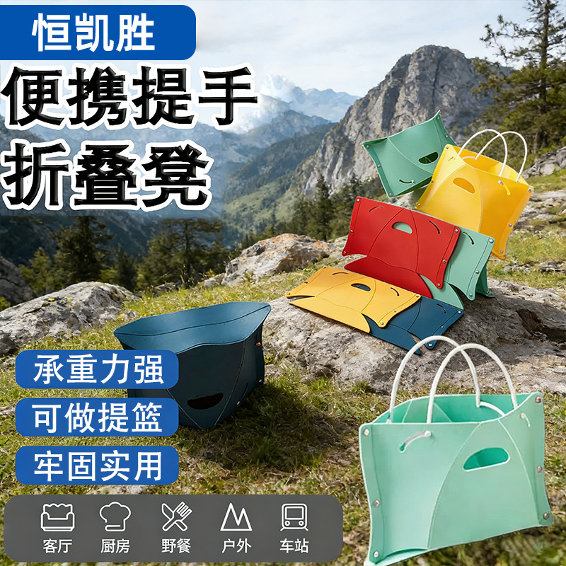 Wholesale plastic folding stools, portable Mazar home storage folding stools for outdoor camping and fishing, simple benches