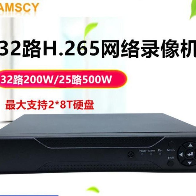 NVR video kaydedici, 32 kanal, 500W, H.265, ağ izleme - 1
