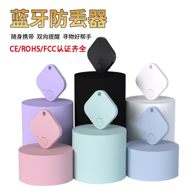 Smart Square Bluetooth Keychain Tracker