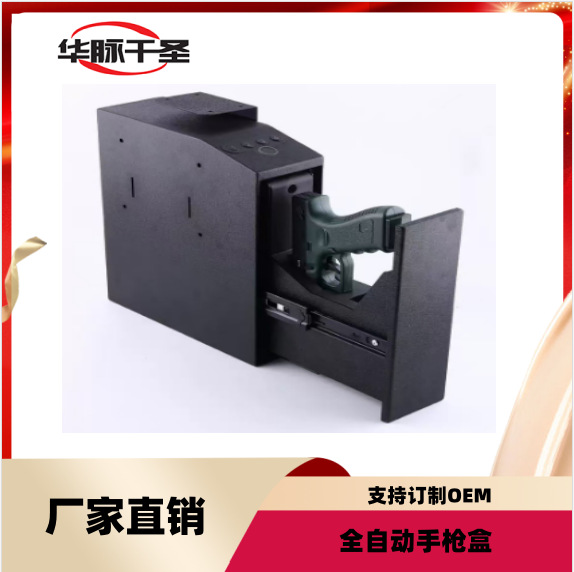 Fingerprint and Key-Code Wall-Mounted Gun Box 3-in-1