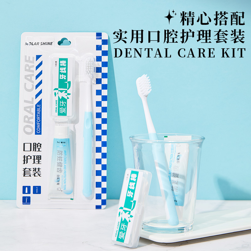 Toothbrush Toothpaste Dental Floss Travel Set Portable Combo Kit Toothbrush Gift Set