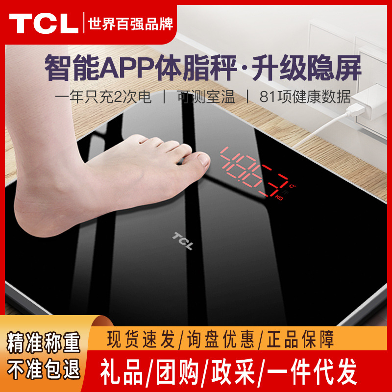 TCL Smart Body Fat Scale with APP Bluetooth, Rechargeable