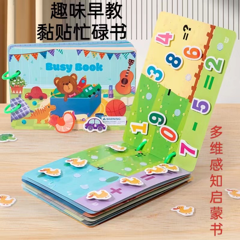 Children's Reusable Sticker Quiet Book, Early Education