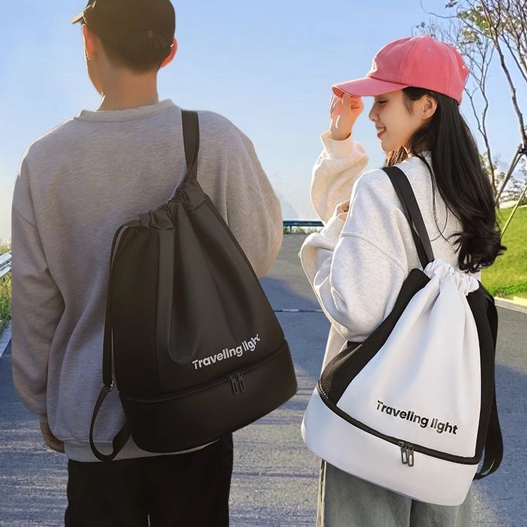 Travel cosmetic bag, wet and dry separation, swimsuit, shoes, backpack, drawstring sports gym bag, waterproof swimming bag