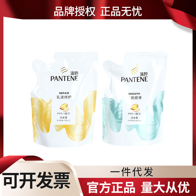 Pantene Pouch Shampoo 230g, Repair Refill Pack