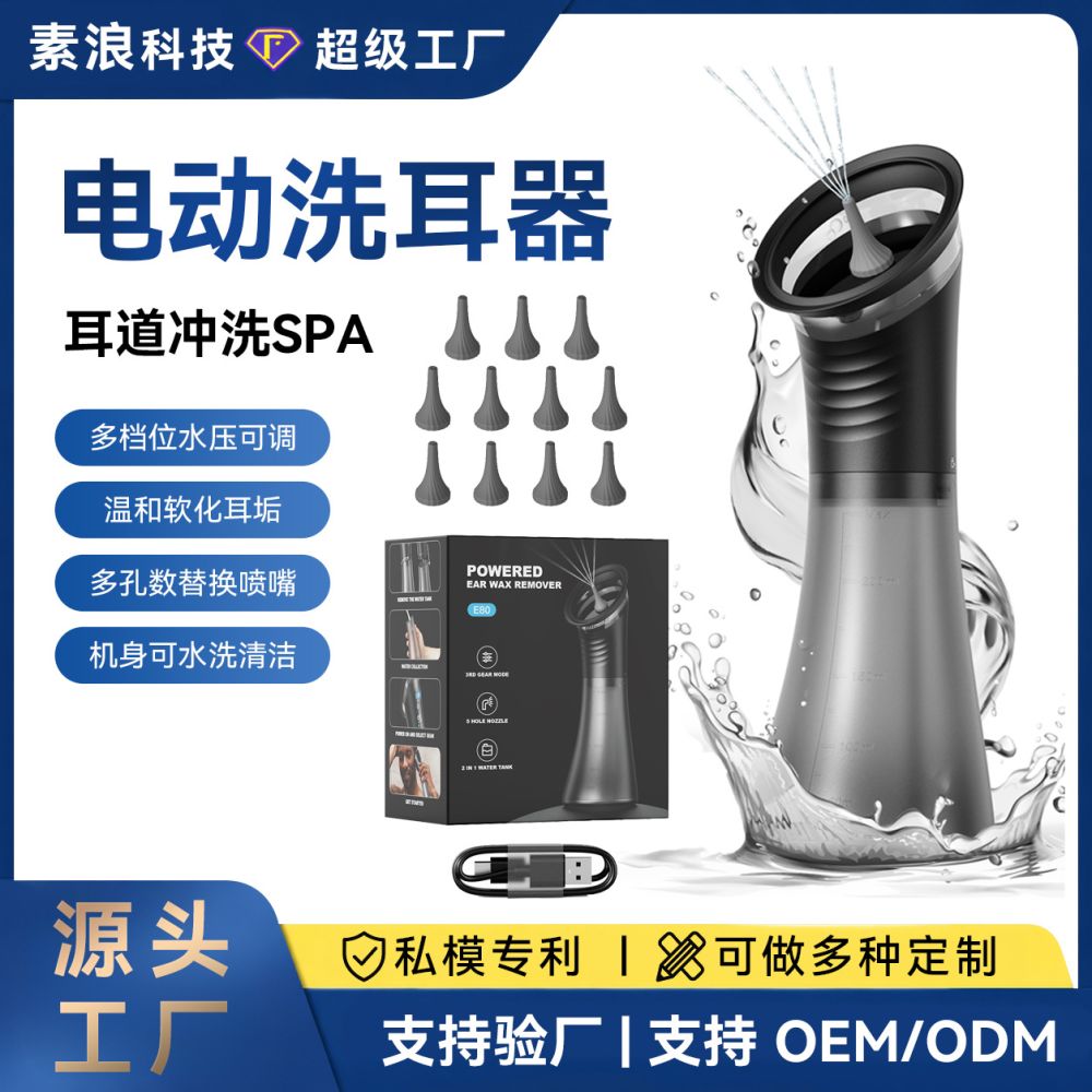 Electric Ear Cleaner with Earwax Removal Tool
