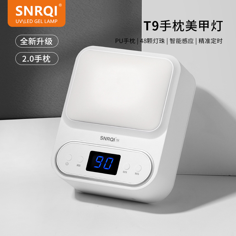 SNRQI Sai Er Qi T9 professional nail lamp, high-power curing light - 1