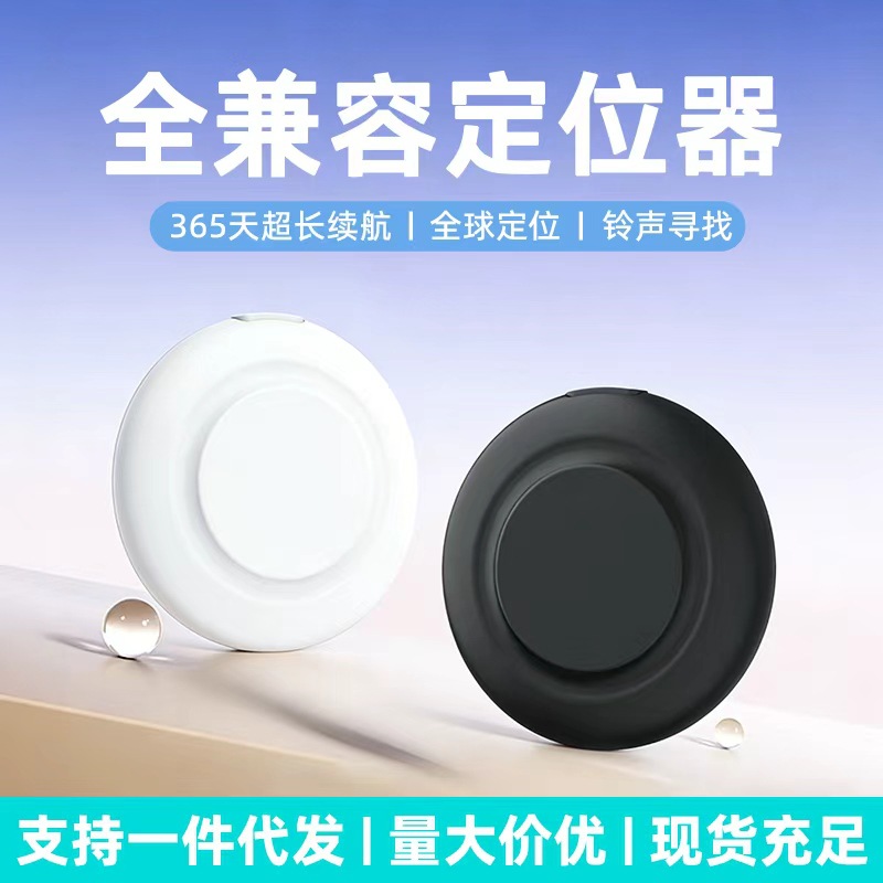 iTag dual sistem evrensel GPS konum takip cihazı - 1