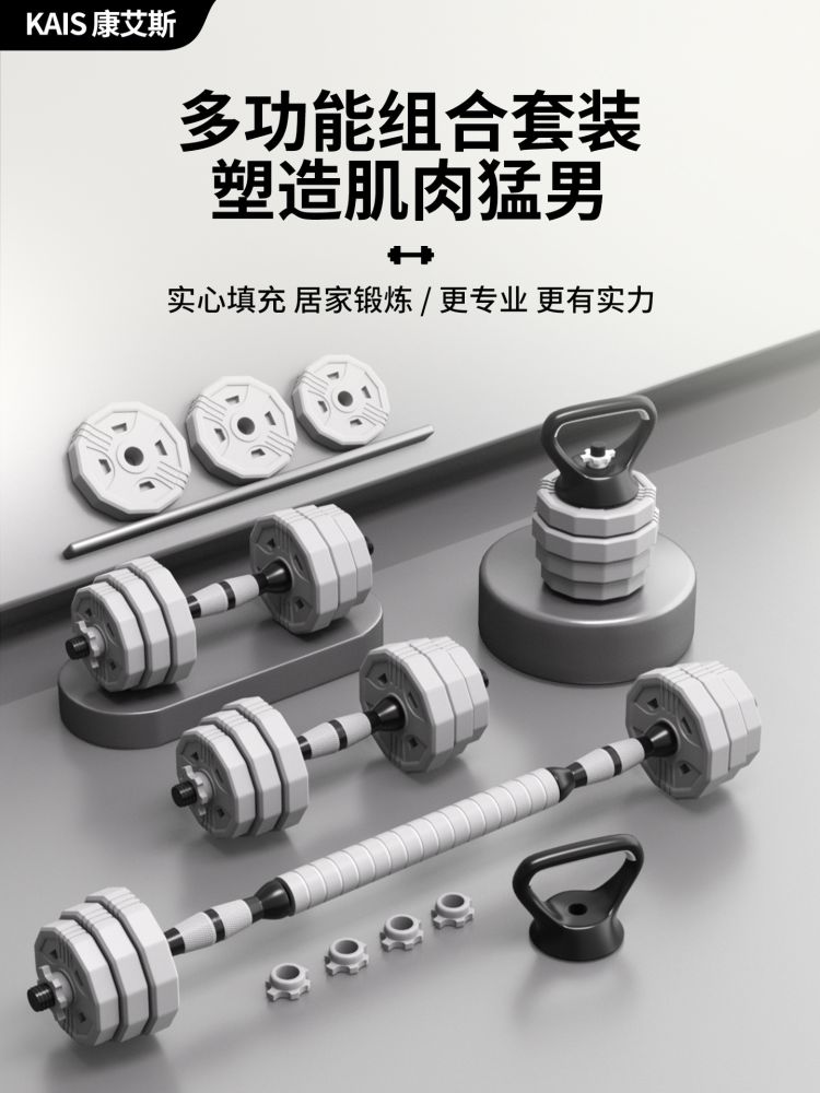 哑铃男士健身家用器材杠铃宿舍亚玲一对可调节重量初学者哑铃套装