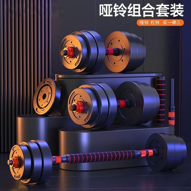 Men's dumbbell 20kg pair, rubber coated, detachable kettlebell