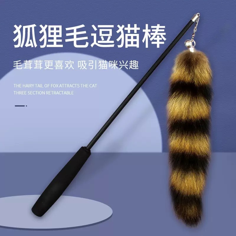Retractable Cat Teaser Wand with Fox Tail and Bell - 1