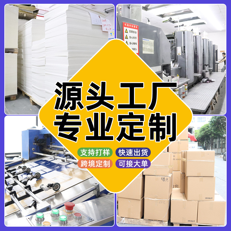 工厂定制泡泡贴纸书儿童专注力训练免裁剪六大场景diy创意贴纸本