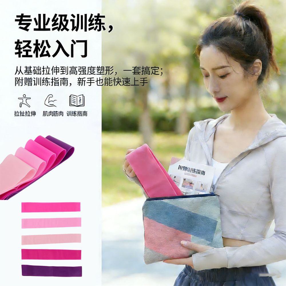 Cross-border TPE Resistance Loop Bands Latex-free Pull Bands Fitness Office Resistance Bands Workout Warm-up Yoga Elastic Rings - 5