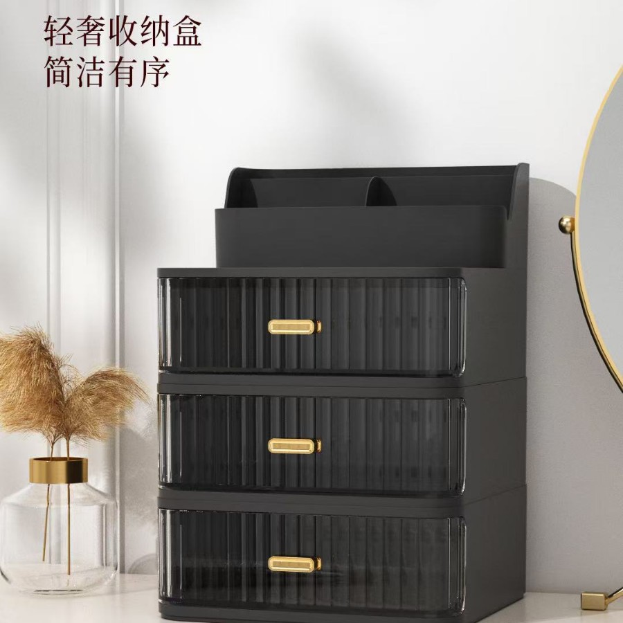 Luxury cosmetic storage box with drawers, dustproof