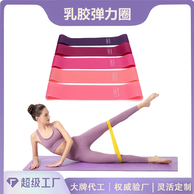 Lateks halka gergi bandı lateks halka fitness bandı gergi yoga direnç bandı kalça ince halka spor elastik halka - 1
