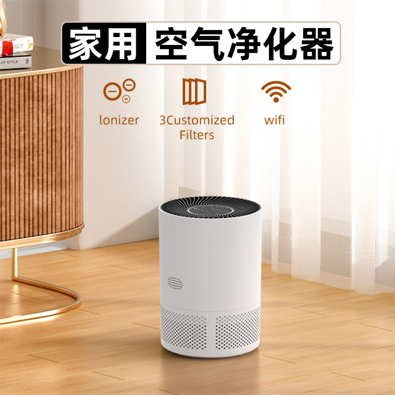 PJ01 Akıllı Hava Temizleyici, Formaldehit ve PM2.5 Giderici