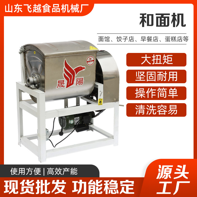 Shengyang hamur mikseri ticari 15/25 kg elektrikli yoğurma hamur mikseri paslanmaz çelik un karıştırma